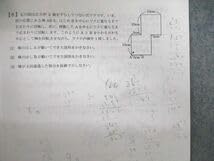 Amazon.co.jp: VB02-027 浜学園 小6 星光・東大寺コース 算数 日曜